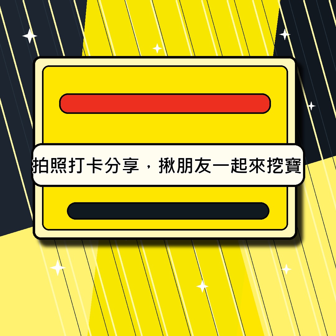幻星閣日韓IP聯合特賣會主視覺