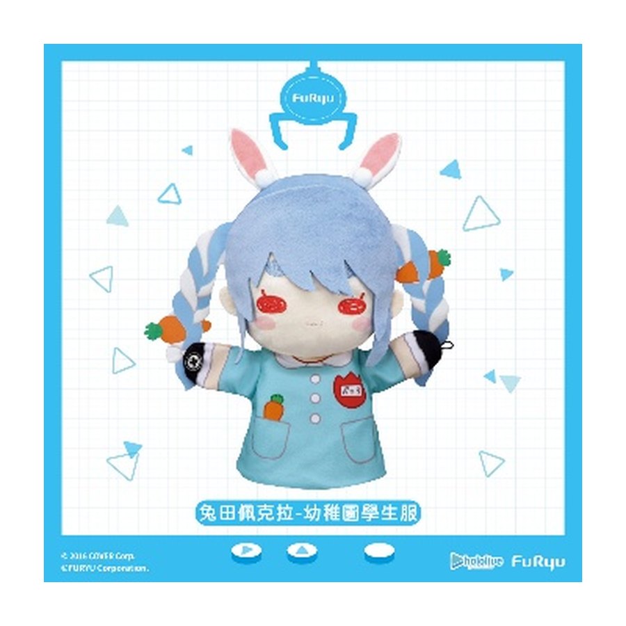 Hololive 絨毛手偶商品照片