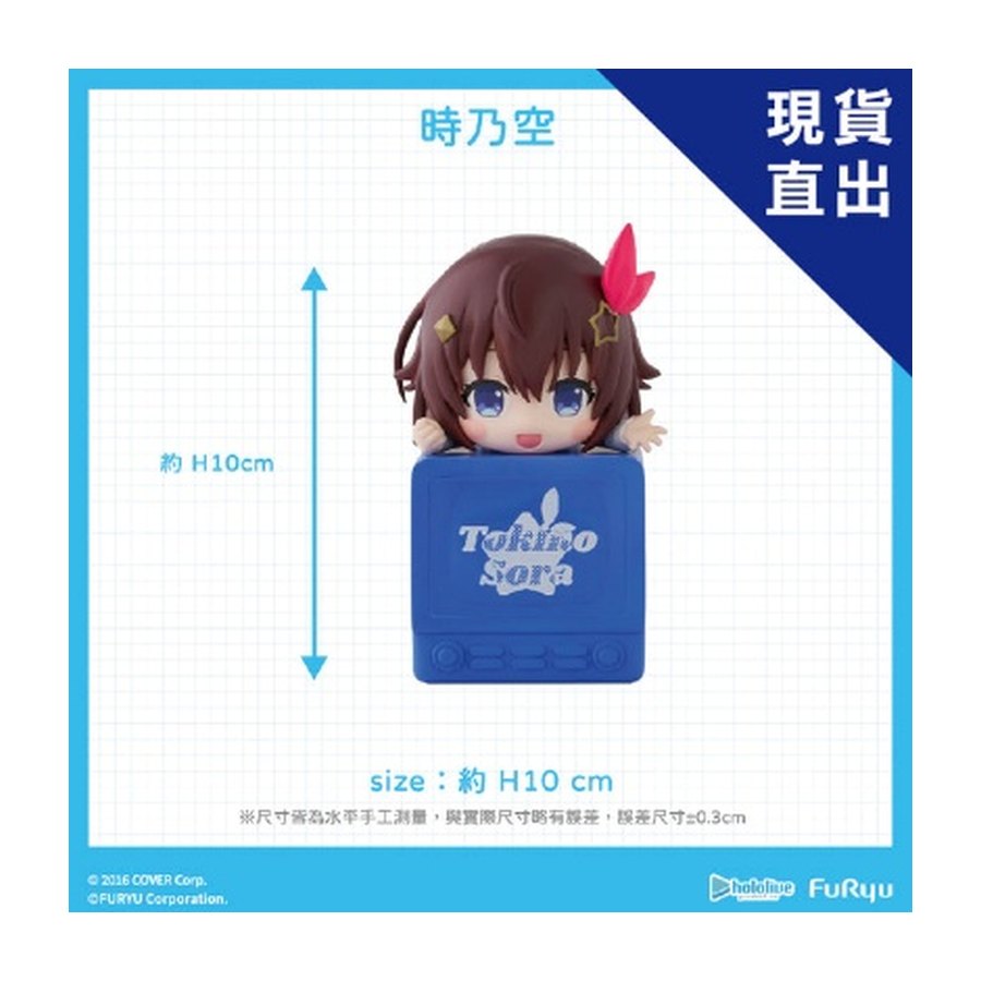 Hololive Q版趴掛公仔商品照片